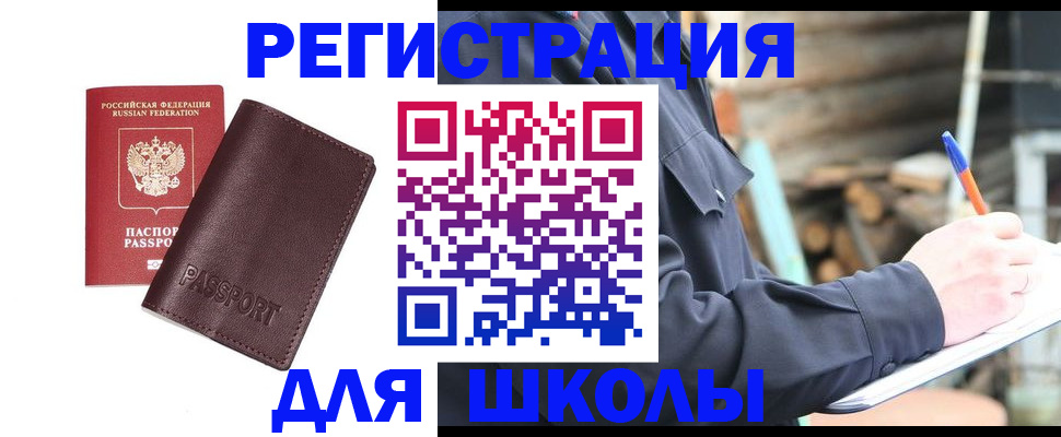 найти адрес прописки в Петров Вале